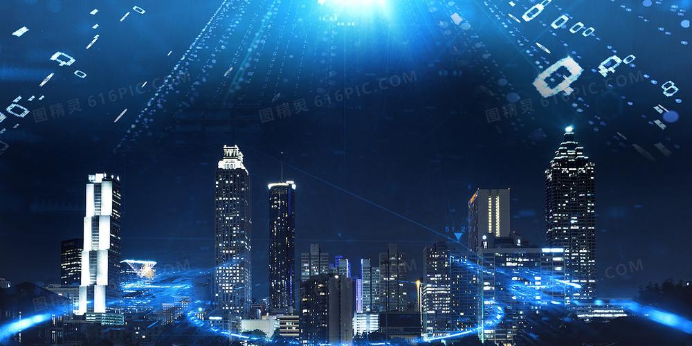 城市科技大气商务蓝色背景