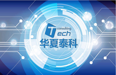 华夏泰科联合联东U谷在京举办高新企业认定培训_搜狐科技